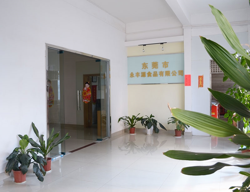 公司風(fēng)采